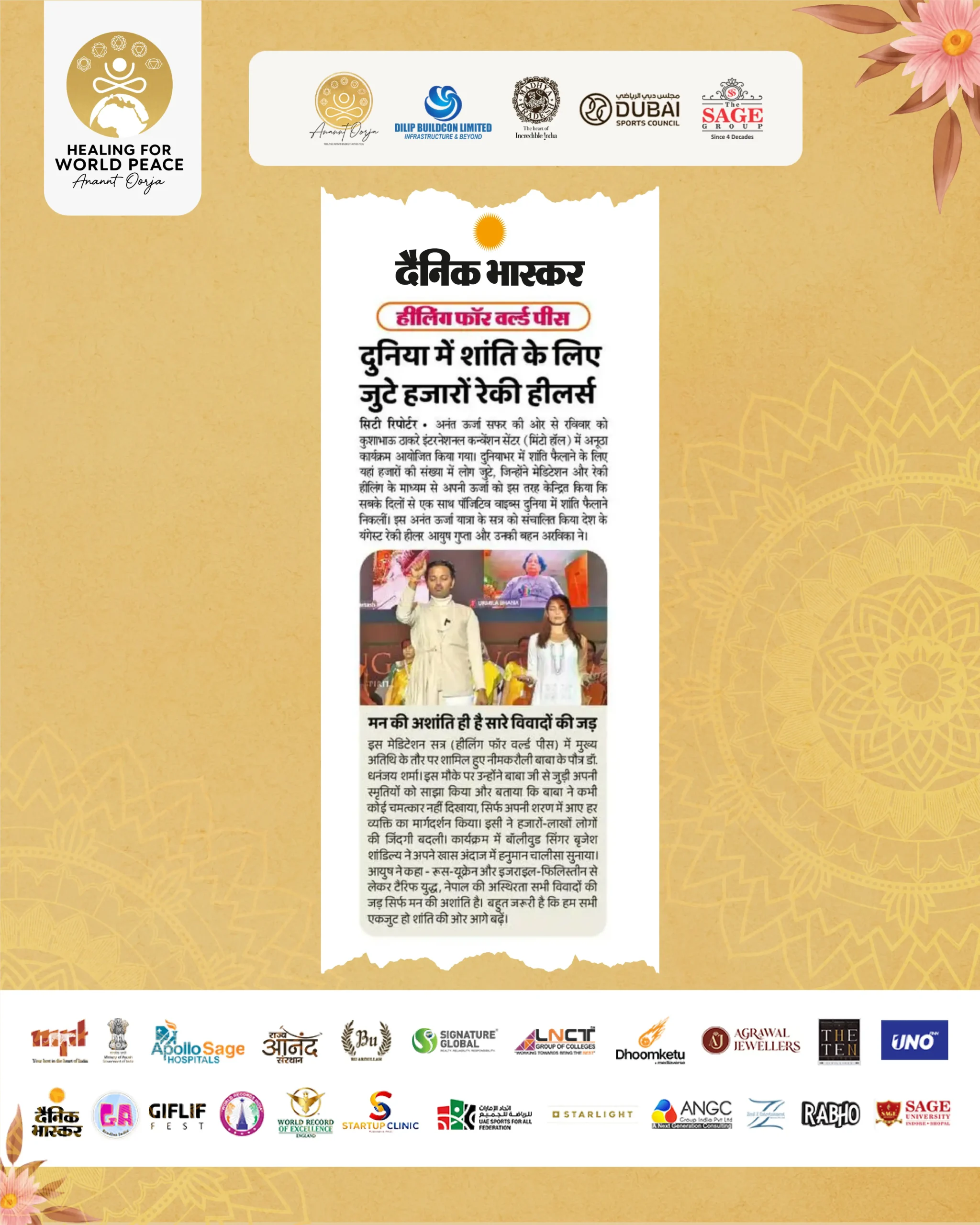 Dainik-Bhasker-Newspaper-scaled-1.webp