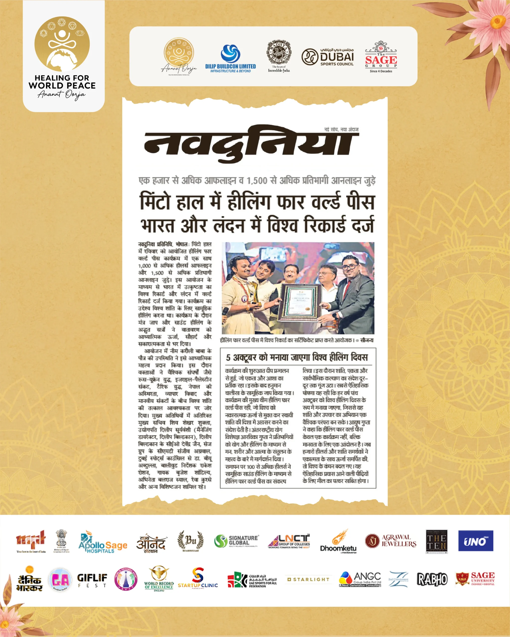 Navdunia-Newspaper-2-scaled-1.webp