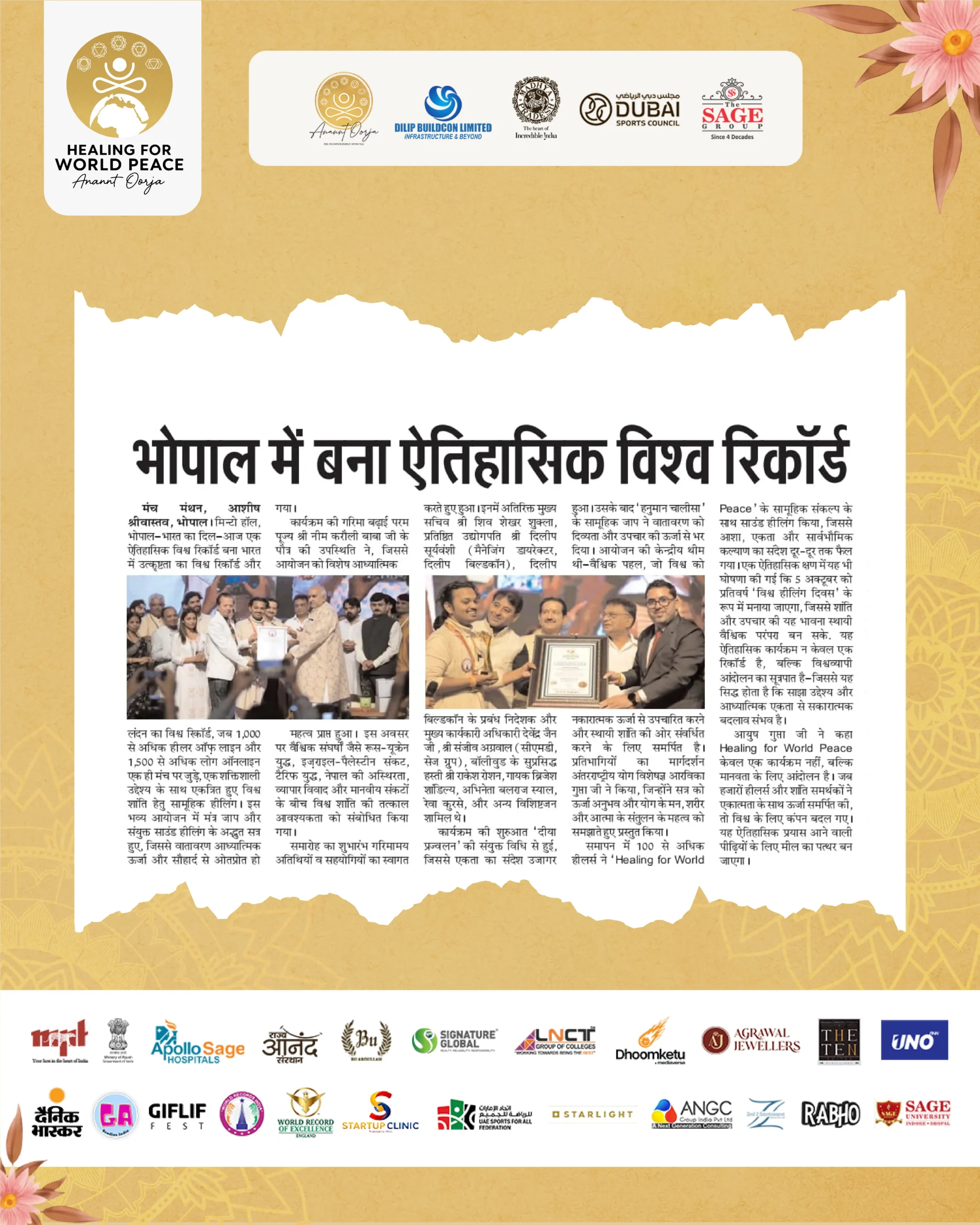 Newspaper-Collage-12-scaled-1.webp