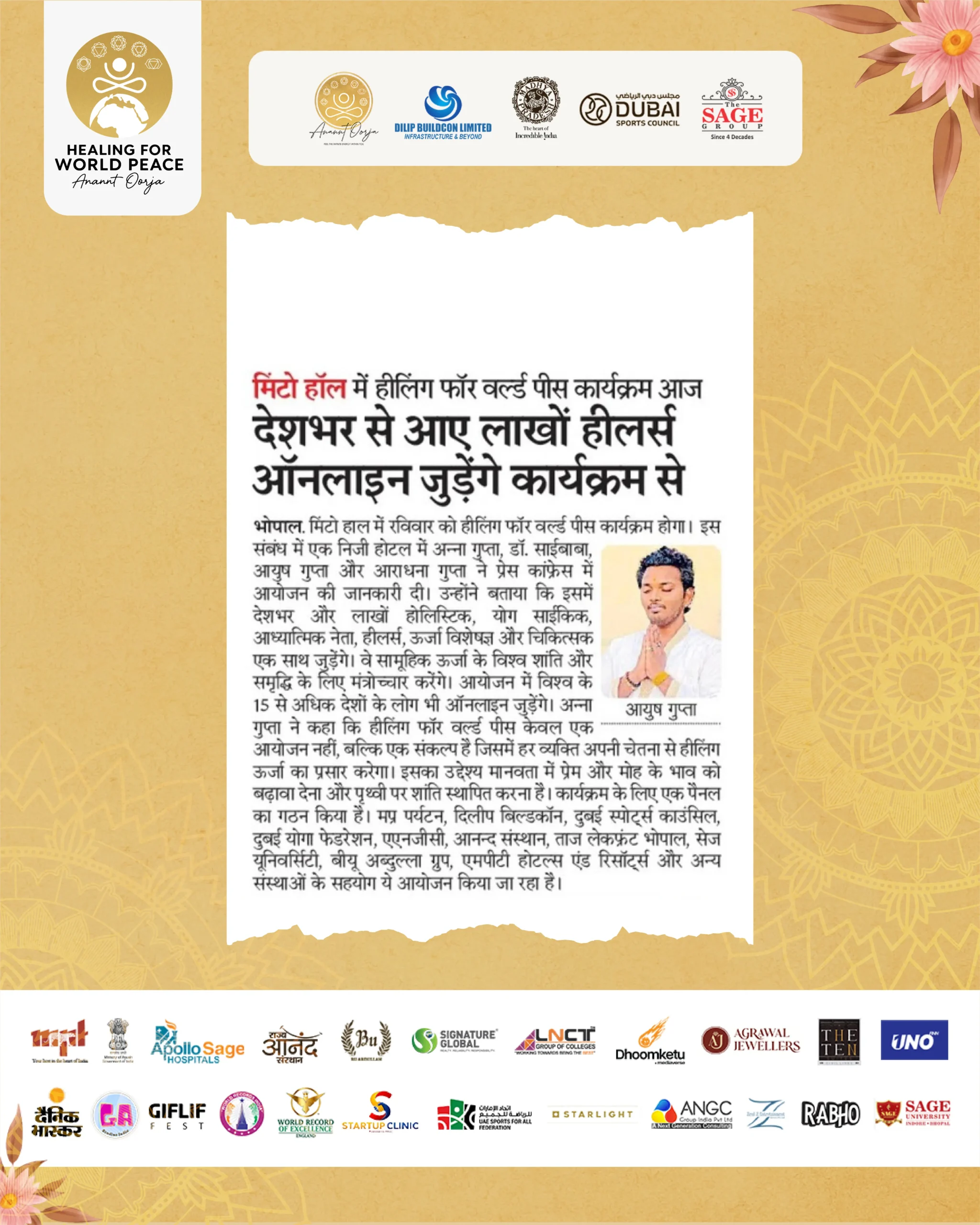 Newspaper-Collage-14-scaled-1.webp