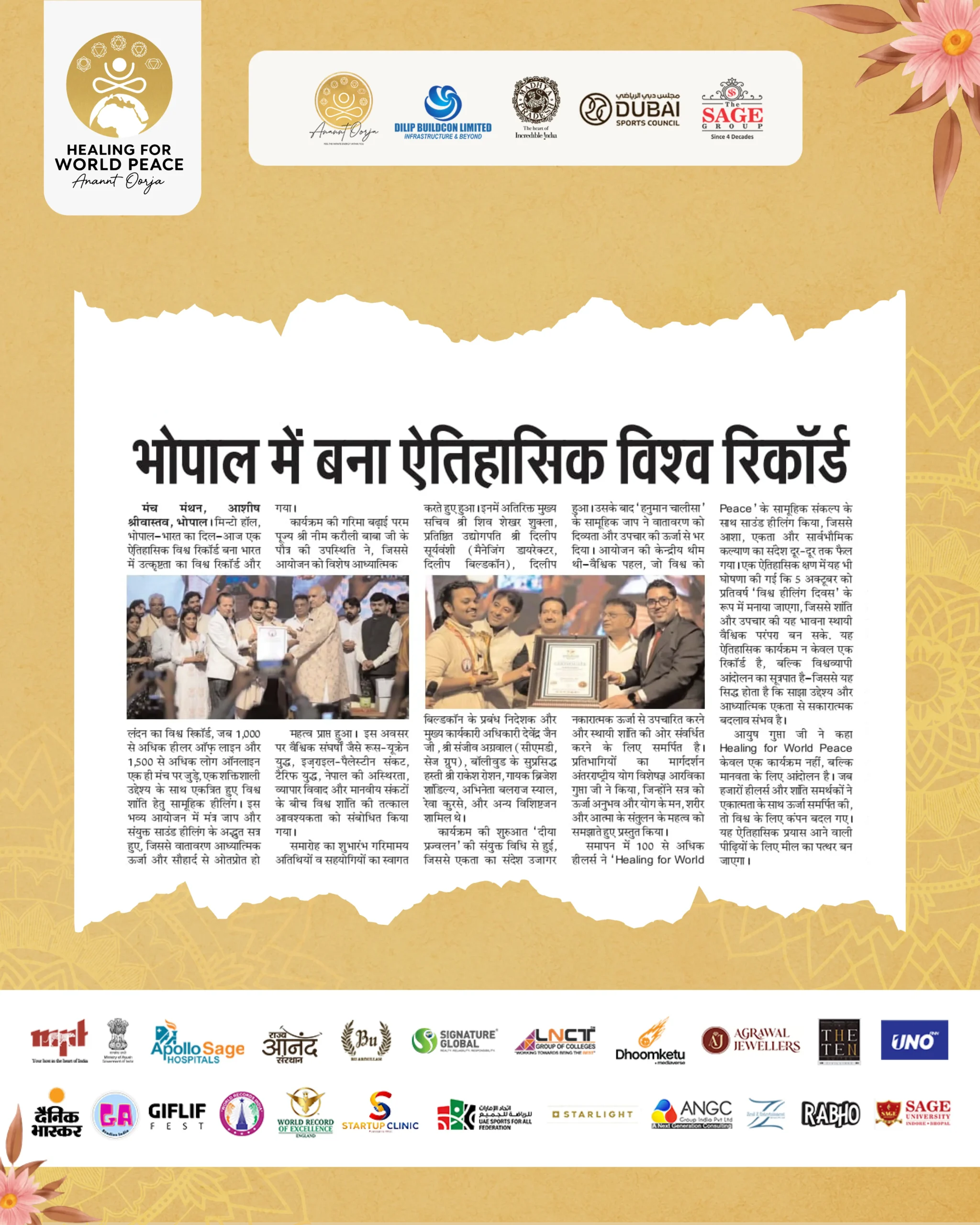 Newspaper-Collage-2-1-scaled-1.webp